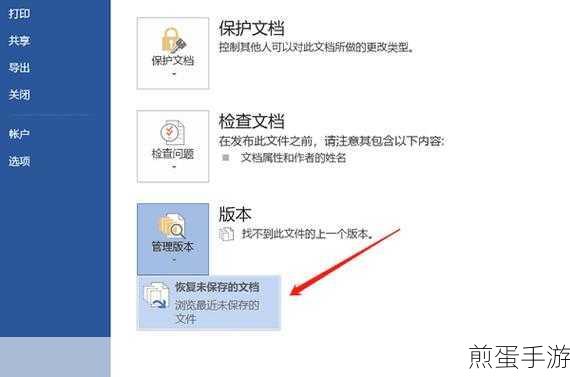Word文档大清理！一键删除所有中文秘籍