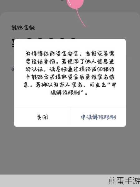 苹果查找朋友位置不可用？手游玩家必看解决方案