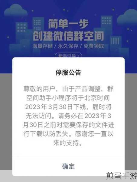 移动和彩云助力手游玩家，轻松备份微信游戏资料