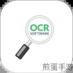 微信传图识字新技能,手游玩家必备神器