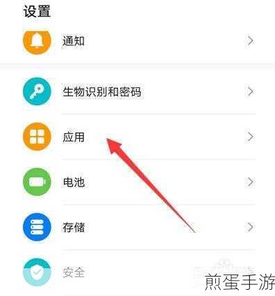 华为Mate30设置默认浏览器,手游玩家必备技巧