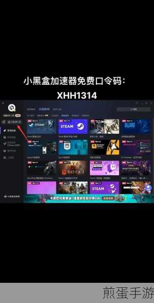 小黑盒绑定Steam账号全攻略,轻松实现游戏跨平台管理