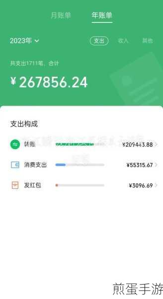 微信支付20万限额?手游玩家解锁新支付境界