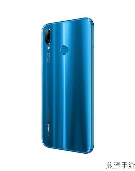 华为nova3e,手游玩家的新宠,亮点纷呈