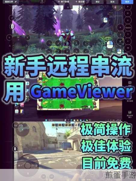 手机无线连接电脑,轻松传输游戏大作
