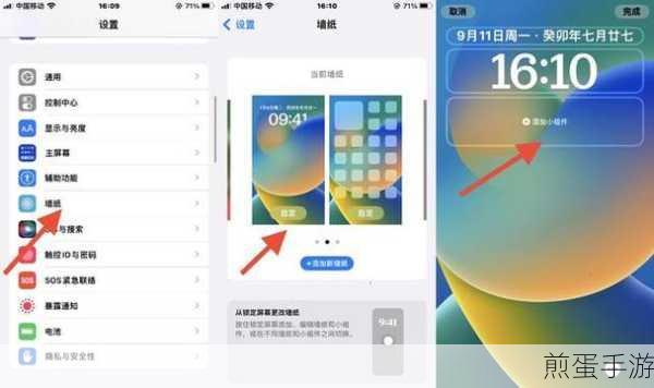 苹果手机屏保时间设置全攻略，打造个性化游戏时光
