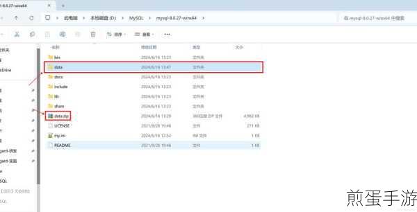 MySQL里的ibdata1文件为何持续膨胀？手游玩家需知的数据库秘密