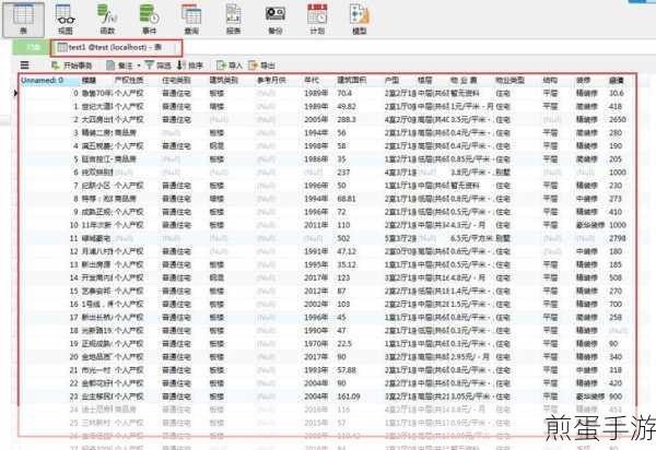 SQL大显身手，手游玩家如何批量清理不再需要的游戏数据