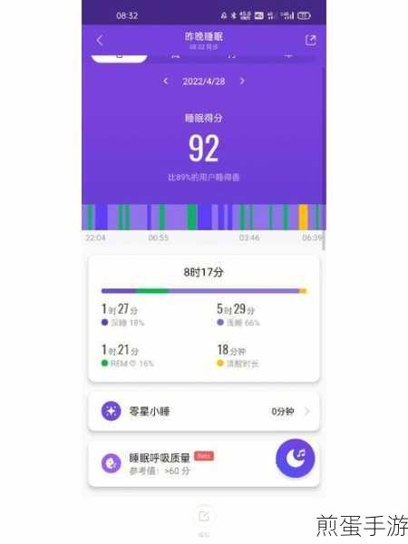 小米4自拍倒计时设置教程，轻松捕捉精彩瞬间