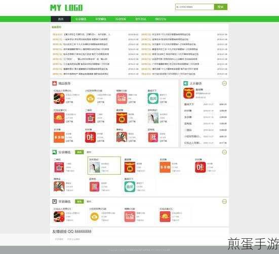 掌握织梦模板,打造专属手游资讯站