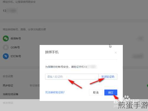 WPS卸载难题？手游玩家也能轻松搞定！