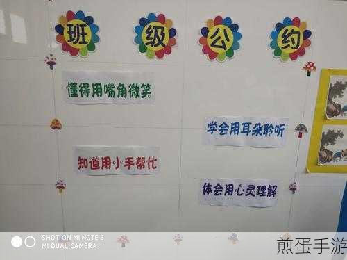 班级群里的班级树，能否一键休眠？操作秘籍大公开