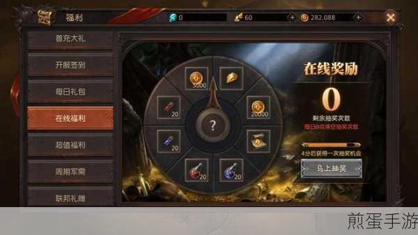 黑色风暴席卷网页，打造专属暗黑风格手游浏览体验