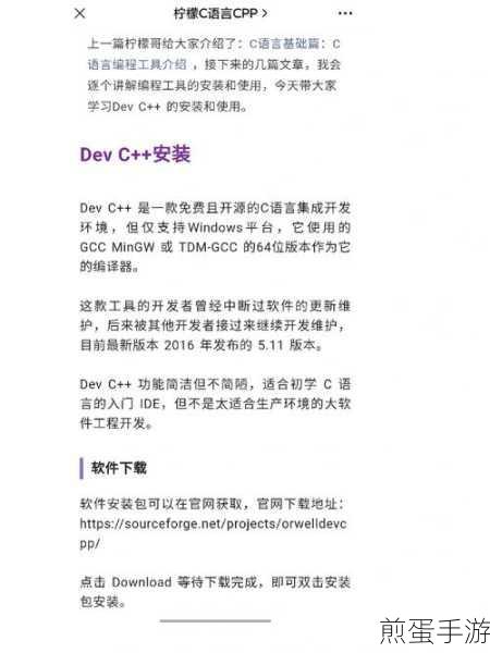 Dev C++小技巧大揭秘,轻松调整行号栏宽度,提升编码体验