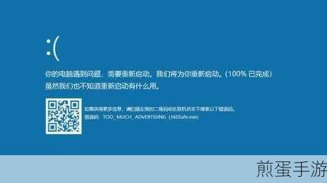Win10安装遇蓝屏?0x000000a5错误码破解秘籍