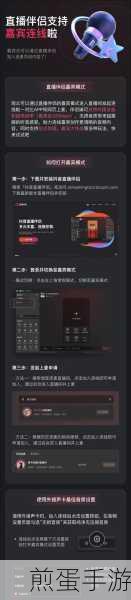 抖音网页版直播新体验,轻松解锁观看秘籍