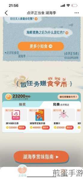 小程序游戏暂停后,轻松回归秘籍大公开