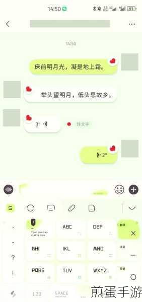 华为手机隐藏虚拟键盘开启秘籍,手游玩家必备