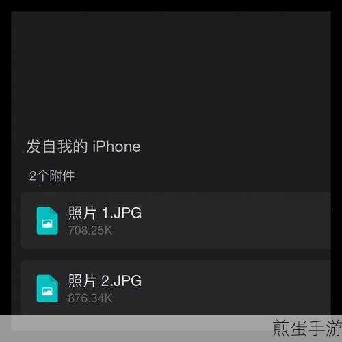 iPhone4S上如何轻松关闭QQ空间提示音