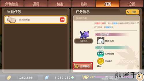移动亲情网设置全攻略，手游玩家也能轻松搞定！
