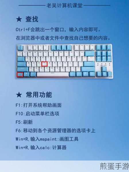 Win10电脑快捷操作大揭秘,一键关闭屏幕,手游玩家必备技巧