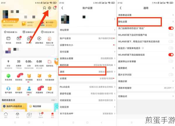 淘宝个性化推荐大改造！手游玩家如何屏蔽不感兴趣物品？