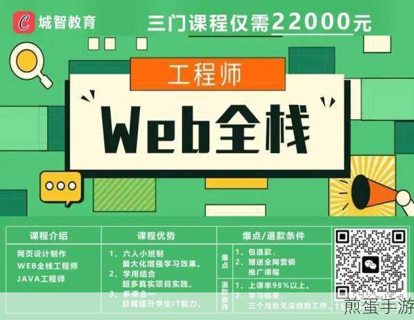 Web前端开发工程师,解锁手游网页版的技术秘籍