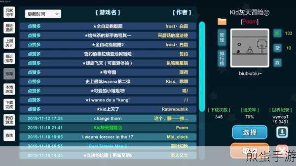 揭秘手游安全新防线,如何有效控制第三方库代码执行