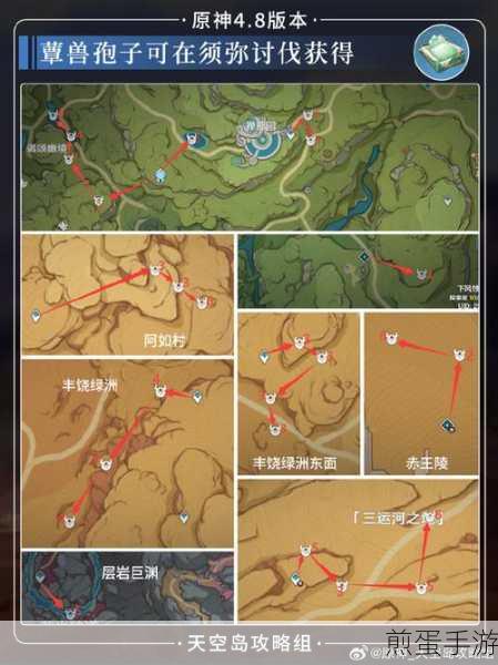 原神无相之风 Boss 隐藏成就全攻略,解锁条件揭秘,成就你巅峰之战的荣耀之路,热门游戏隐藏成就一网打尽