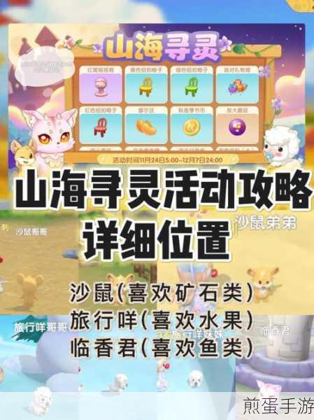 摩尔庄园手游雪山能钓到哪些鱼钓鱼种类一览,雪山钓鱼大揭秘,惊喜不断