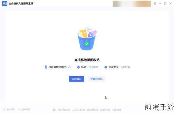 U盘清理大作战,轻松去除重复文件,为手游腾出更多空间