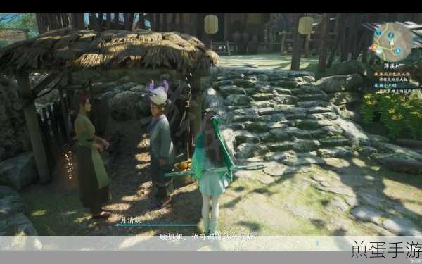 仙剑奇侠传 7 与子同裳任务,热门游戏支线的深度探索