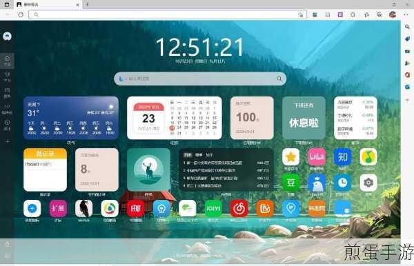 Edge浏览器缓存与用户数据迁移攻略,手游玩家必备