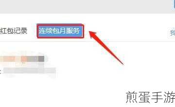 乐视视频APP清除图片缓存,手游玩家必备技巧