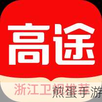 高途课堂下载指南,2021最新下载地址全攻略