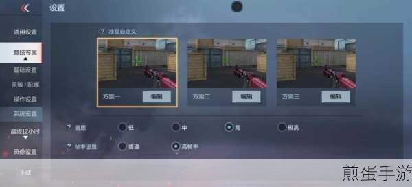 华为P40批量删除通话记录,手游玩家必备技能