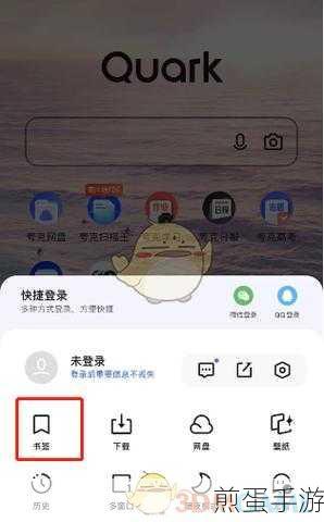 揭秘夸克实用小软件，手游玩家的秘密武器