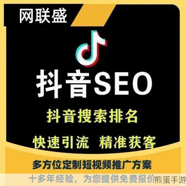 抖音来客,手游玩家的营销新舞台,门店认领全攻略