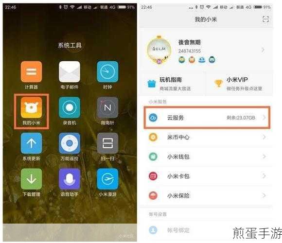 小米云相册告急!手游玩家如何优雅扩容?