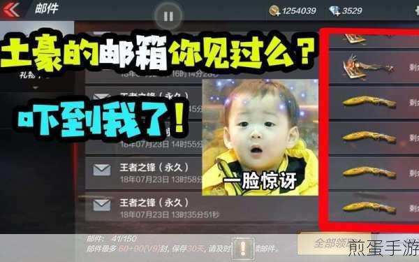 揭秘GienTech邮箱,手游玩家的新通讯枢纽