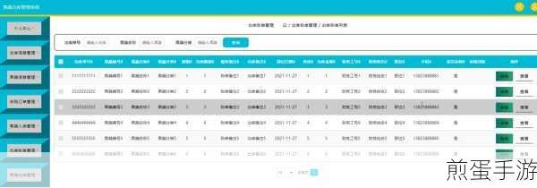 JSP调试秘籍,手游开发者如何高效运行与调试JSP程序
