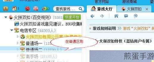 QQ接收文件失败?手游玩家必看解决方案