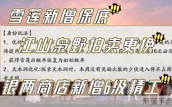 天涯明月刀手游陨星主线结局达成攻略介绍，成为游戏大神的必备秘籍