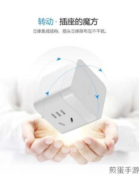 公牛电脑插座,手游编辑的办公神器,效率与安全并驱