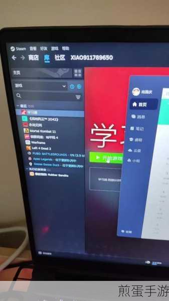 学习通退出课程全攻略,手游玩家也能轻松搞定