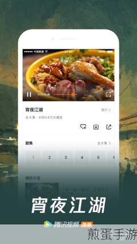 腾讯视频下载内容轻松转MP3,手游玩家必备音频攻略