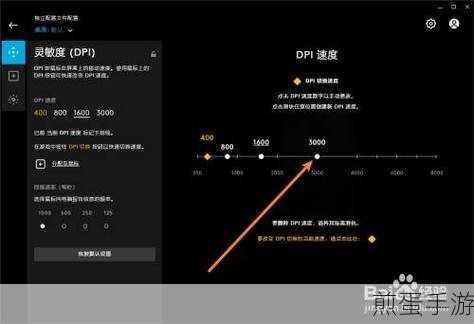 罗技鼠标DPI调节攻略,手游玩家必备技巧