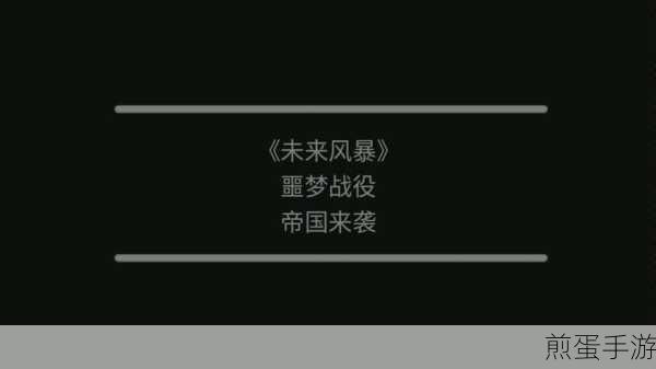 iOS平台风暴来袭,多款手游APP遭下架,玩家账号面临封禁危机