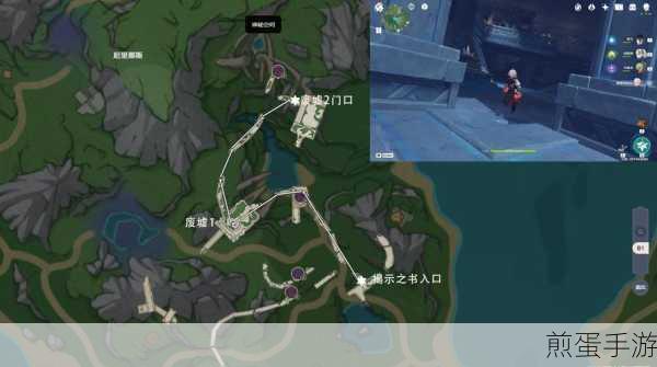 原神调查古代遗迹解密任务详解调查古代遗迹雷元素方碑顺序攻略，原神探秘古代遗迹 解密攻略全知道