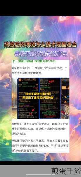 DNF，神话平衡改版后，谁是最大赢家，版本之子花落谁家